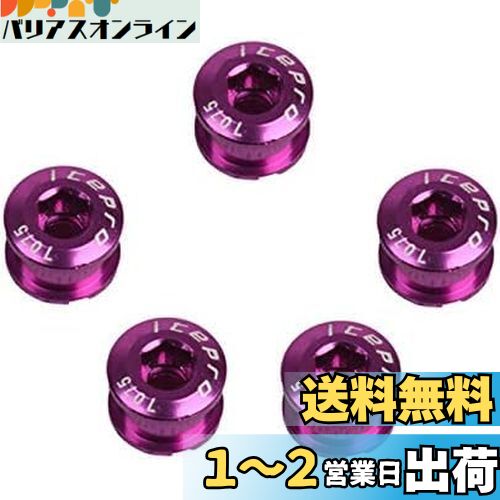 LANODO ž  ܥ ֥ M8x8.5mm ѡ饤   ܥ ŬѤ ɥХ, ...