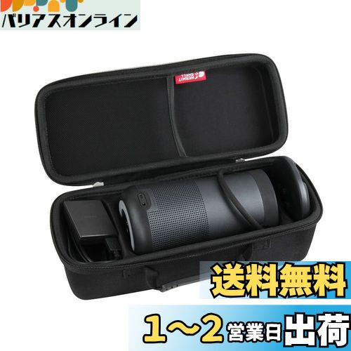 【送料無料】Bose SoundLink Revolve+ Blueto