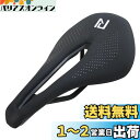 ROADNADO 自転車サドル、ロードバイク サドル、痛くない 軽量 マウンテンバイク ソフト 穴空き 通気性よい 快適 衝撃吸収 MTB 道路自転車 ブラック