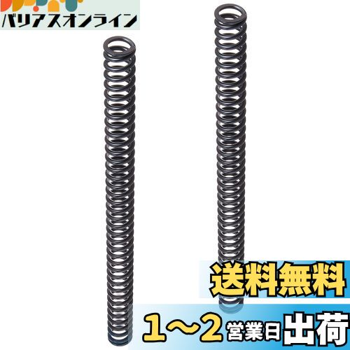 キタコ (KITACO) フロントフォークインナースプリング (7.0N) 識別塗装青色 モンキー125(JB02/JB03/JB05) グロム(JC61/JC75/JC92)等 500-1432130
