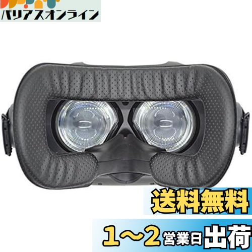 LUCKYBEE HTC Vive用 革材 フェイスクッション 汚れ防止 お手入れ簡単12mm VR MASK LUCKYBEE HTC Vive用 革材 フェイスクッション 汚れ防止 お手入れ簡単12mm VR MASK