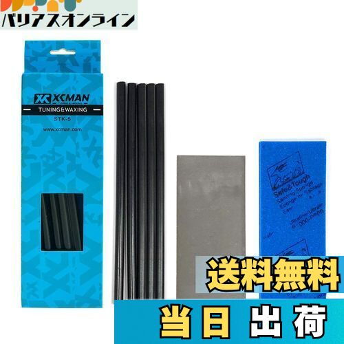 【送料無料】XCMAN スキー スノーボード 補修用 リペアキャンドル 5本入り、メンテナンス用スクレーパー,サンドペーパー (Black)