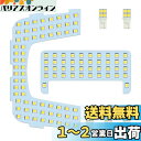 ZXREEK プリウス50系 ルームランプ LED トヨタ Prius 50系 プリウス ルームランプ led 車種専用 設計 室内灯 爆光 車用 LED バルブ Prius ZVW50 ZVW51 ZVW55 3Chip 5050 126発 全7点 取付簡単 (プリウス 50系 用)