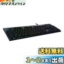 Logicool G ゲーミングキーボード G813-CK 有線 クリッキー 青軸 薄型 しっかりとした打鍵感 GLスイッチ 日本語配列 LIGHTSYNC RGB USB パススルー ゲーミング キーボード メカニカルキーボード G813 PC window mac Chrome ブラック 国内正規品 【 ファイナルファンタジ
