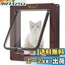 Ycozy ペットドア 外寸28×25cm 猫 出入り口 小型犬用 ドア 猫扉 4-way切替 ロック キャットドア 室内用 取り付け簡単 冷暖房対策