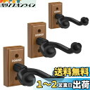 Donner ギターハンガー 壁掛け ブラックウォールナット材 荷重10KG ベース/ウクレレ ネジ付 (3個)