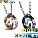 Yoursfs カップル お揃い ネックレス シルバー リングネックレス メンズ ステンレス 18金 レディース ネックレス ジルコニア ネックレス「THE W...