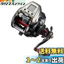 ダイワ(DAIWA) 電動リール シーボーグ 500JS 500JS(右ハンドル) 2019年モデル