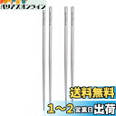 Boundless Voyage キャンピングチタン箸 角箸 丸箸 アウトドア箸 収納袋付き (丸 2膳セット)Ti1002T