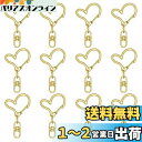キーホルダー パーツ MUNCVY 20点セット 回転カン付き カワイイ ハート ナスカン ゴールド 金具 ンドメイド 手作り キーリング