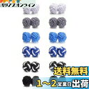 Yoursfs おしゃれ ガムカフス 6ペアセット 丸型 組紐カフス ゴムカフス セット かわいいカフスボタン 冠婚葬祭 メンズ ジュエリー プレゼント