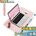 YSAGi デスクマット マウス対応 レザー デスクマット 大型マウスパッド 裏面はスエード 滑り止め 厚さ2mm 防水 防油 断熱 お手入れ簡単 オフィス 自...