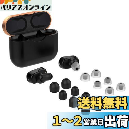 ソニー用 WF-1000XM5 / WF-1000XM4 / WF-1000XM3用 イヤーピース イヤホンキャップ シリコン 遮音性 音質向上 低反発 柔軟性 快適 水洗い可能 除菌 清掃簡単 イヤホン 交換用 アクセサリー 4サイズ 7ペア 14個入り (ブラック)