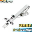 Yoursfs おもしろ ネクタイピン メンズ シルバー 飛行機 ネクタイピン ユニーク 航空機 タイピン おしゃれ プレゼント