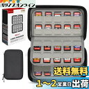Sisma カードケース 80枚収納 for Switch Vita SDカード ゲームの整理用 ケース EVA素材 収納 ポーチ『黒色』