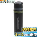 THERMOS(サーモス) 山専用ステンレスボトル900ml FFX-901 (マットブラック(MTBK))