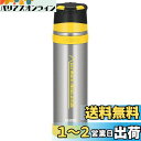 THERMOS(サーモス) 山専用ステンレスボトル900ml FFX-901 (クリアステンレス(CS))
