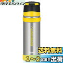 THERMOS(サーモス) 山専用ステンレスボトル750ml FFX-751 (クリアステンレス(CS))