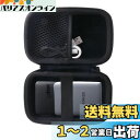 Anker 733 Power (GaNPrime PowerCore 65W) モバイルバッテリ 対応収納ケース -WERJIA JP