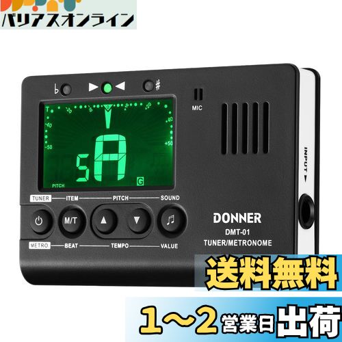 Donner ǥȥΡ 塼ʡ ȡ󥸥ͥ졼 3 in 1 /ԥ/ȥڥå/ޥƥåڴ DM...
