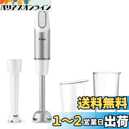 楽天市場】ティファール ハンドブレンダー ベビー hb65g1jp