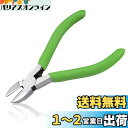 LEONTOOL ミニニッパー プラニッパー 105mm ニッパー 小型 軽量 ペンチ 精密作業 アクセサリー用 ジュエリー製作 手作り 手芸用品 DIY プロ...
