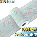 Yoillione トリムボーダー マスキングテープ 壁紙シール インテリアシール ピンク はがせる 浮彫 凹凸 薔薇 リメイクシート キッチンシール 北欧 防水 ウォールステッカー 花 3d 立体 トイレ 洗面所 リビング 玄関 【ピンク 幅10cm×長5m】カラーA