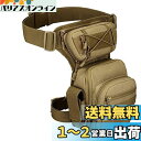 Phoenix Ikki 太腿用 多機能 2点固定 腿にベストフィット 迷彩柄 タクティカル 作業用 登山 釣り サバゲー 足に掛けるバッグ レッグバッグ レッ...