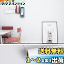 VEELIKE リメイクシート 白 ホワイト 壁紙シール リフォームシート(40cmx3m )ツヤ消しウォールステッカー 簡単な貼付 はがせる壁紙 のり付き 防水 耐熱 防汚 防油 防カビ 模様替え 壁補修 リフォームシート おしゃれインテリアシール キッチン 台所 玄関 浴室 テーブル