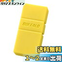 バッファロー BUFFALO USB3.2(Gen1)TypeC-A対...(2)