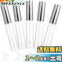 Frcolor マスカラチューブ アイライナーボトル まつげ美容液 アイライナー容器 7mL 小分け 空ボトル 詰め替え容器 ファンネル付き 手作り化粧品(5個...