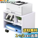 FITUEYES プリンター台 木製プリンターラック キャスター付き プリンターワゴン キャスター/卓上両対応 プリンタスタンド 白 PS304005WW