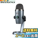 Logicool G Blue Yeti Nano BM300SG USB ゲーミングマイク コンデンサーマイク Mac PS5 PS4 PC シャド̵...