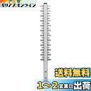 工進(KOSHIN) ブレード 300mm PA-410 《オプション》