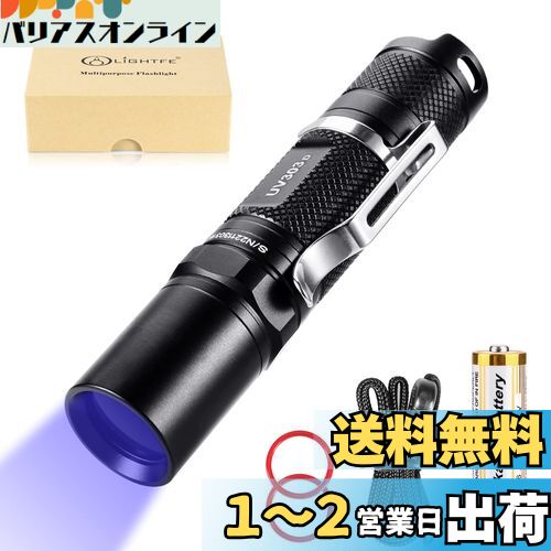 LIGHTFE uv饤 쥸 Ų饤UV303D UV 365NM 糰饤