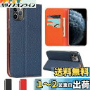 Sailortech iPhone11 pro max ケース手帳型 縄掛け iphone11pro max カバー 財布型 ライチ紋様 本革レザー アイフォン11pro maxケース アイフォン11pro max カバー 財布型 カード収納 収納付き 横置き機能 本革レザーケース(弱磁)衝撃吸収 全面保護 使いやすい 防塵 薄