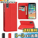 Sailortech iphone xケース手帳型 縄掛け iphone xsカバー 財布型 ライチ紋様 本革レザー アイフォンX ケース アイフォンXS カバー 財布型 カード収納 収納付き 画面保護 横置きスタンド機能 本革レザー ケース(弱磁)衝撃吸収 全面保護 防塵 薄型 使いやすい 耐久性 i