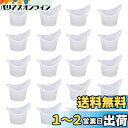 LUCKYBEE 20個入 目盛り付き アイカップ 洗眼液容器 再利用可 水洗い可能 目洗う クリーニングカップ シリコーン 製