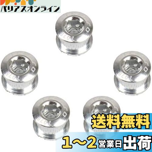 LANODO ž  ܥ ֥ M8x8.5mm ѡ饤   ܥ ŬѤ ɥХ, ...