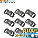 【送料無料】Kingsie サイドリリースバックル 30個 黒 プラスチック 10mm ストラップ用 差し込みバックル パラコードブレスレット 犬の首輪 (ブラ...