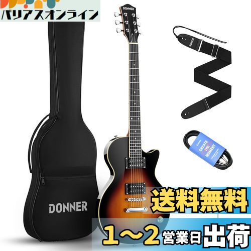 楽天市場】エレキギター 初心者セット（アクセサリー・パーツ