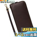 長財布 RFID 財布 メンズ VISOUL 長財布 メンズ 12枚カードポケット ファスナー ラウンド 財布 メンズ コインケース 小銭入れ (チョコレート)