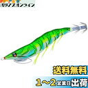 DUEL(デュエル) ルアー エギ EZ-Q キャスト プラス 3.5号 重量:19.5g A1764-LMDM-夜光グリーングリーン