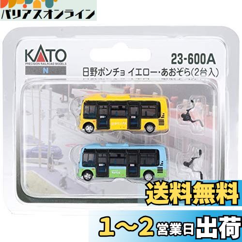 KATO N ݥ  (2) 23-600A