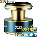 ダイワslpワークス(Daiwa Slp Works) 20 スプール ソルティガ 10000