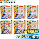 【送料無料】プラレール 新幹線大好き炭酸入浴料 マスコット車両+レール付き 6個1セット 入浴剤 バスボール