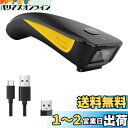 NETUM C750バーコードスキャナー 2次元 Bluetoothワイヤレス1D 2D QRミニUSBバーコードリーダープリントデジタルスキャナーポータブルPCラップトップスマートフォンAndroidタブレット