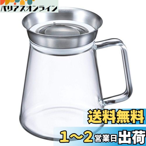 HARIO(ハリオ) ティーサーバー Simply 360度注口 450ml クリア ティーポット TS-45-HSV