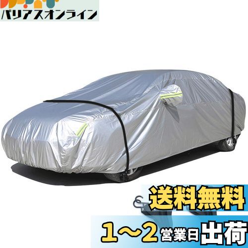 LINFEN 車カバー 防水性アップ ボディカバー カーカバー 自動車カバー 防水防塵防輻射紫外線 黄砂対策 弾力な防風ロープ付き (自動車3XL:490×190×150cm)