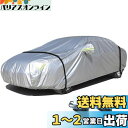 LINFEN 車カバー 防水性アップ ボディカバー カーカバー 自動車カバー 防水防塵防輻射紫外線 黄砂対策 弾力な防風ロープ付き (自動車2M:415×170×150cm)